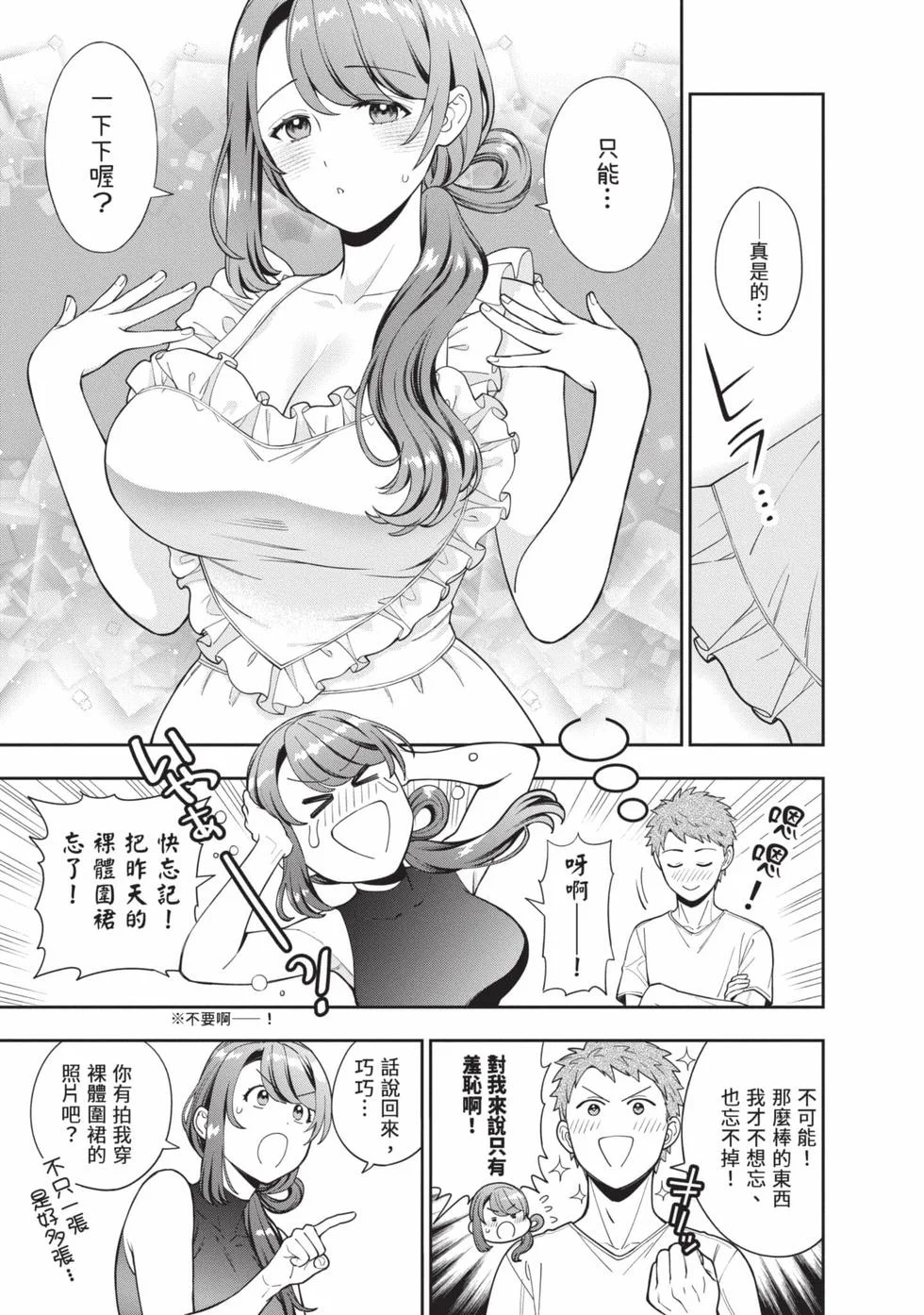 第177页