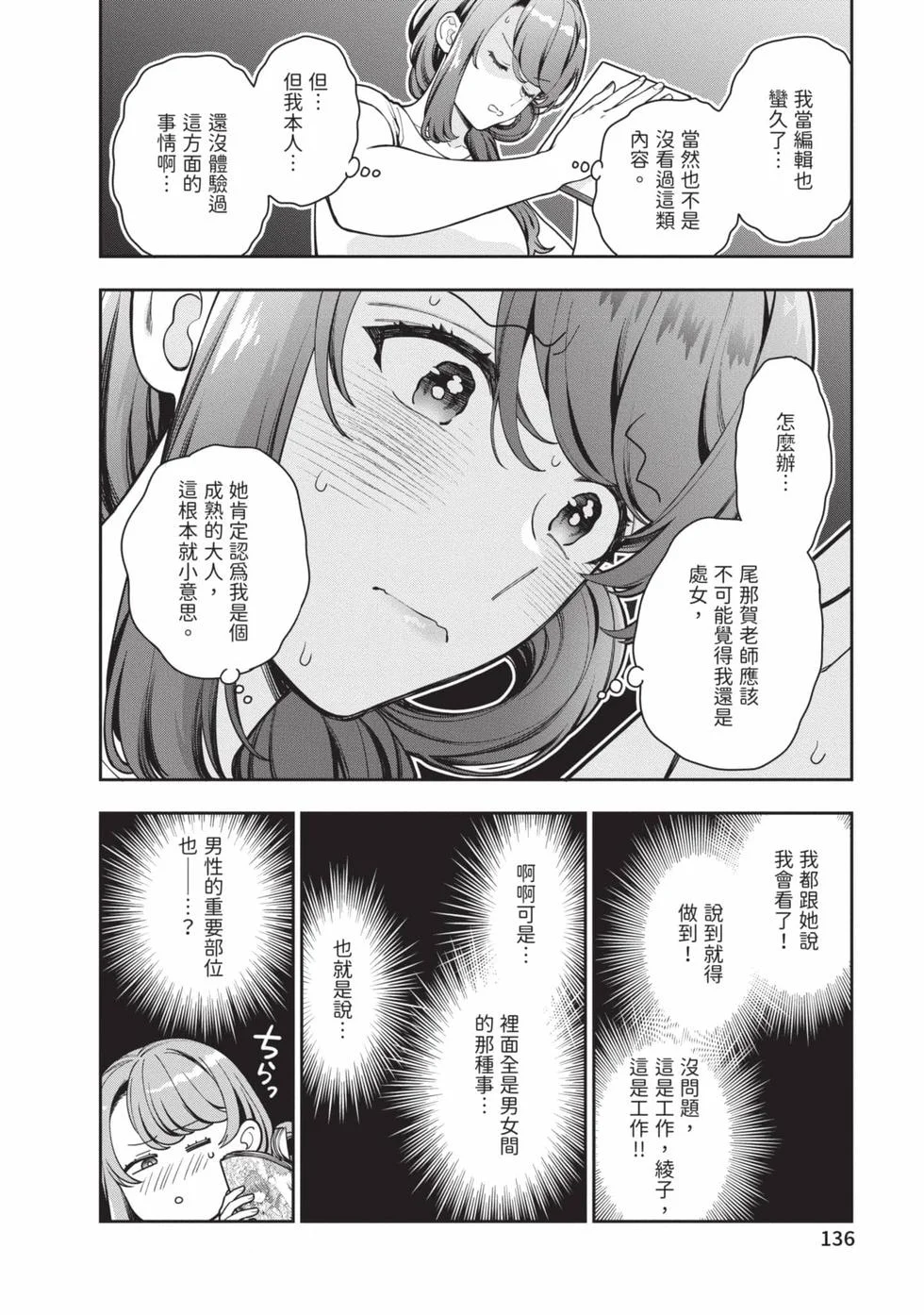 第408页