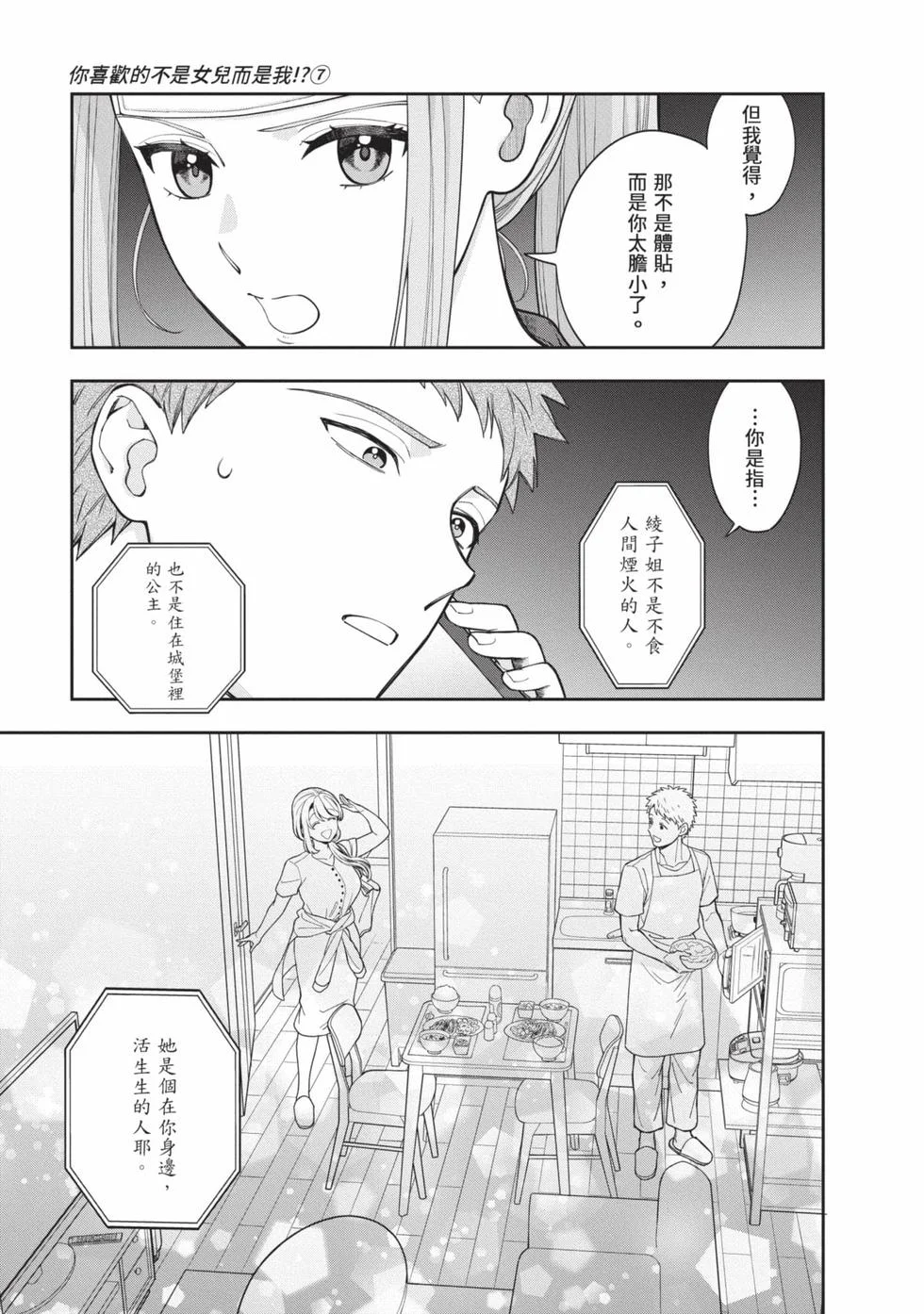第327页