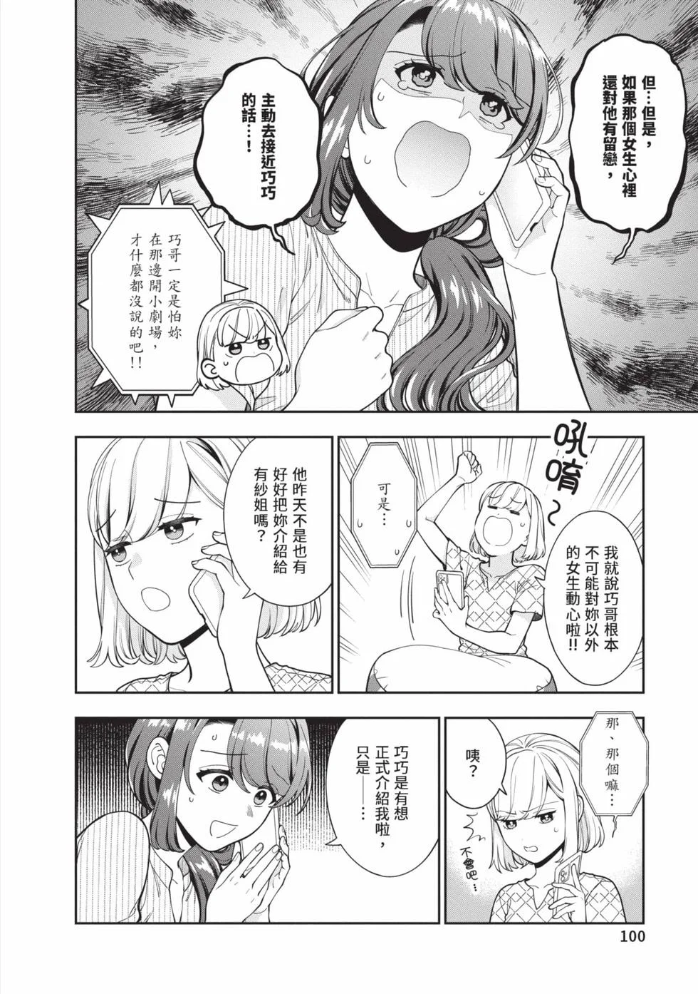 第300页