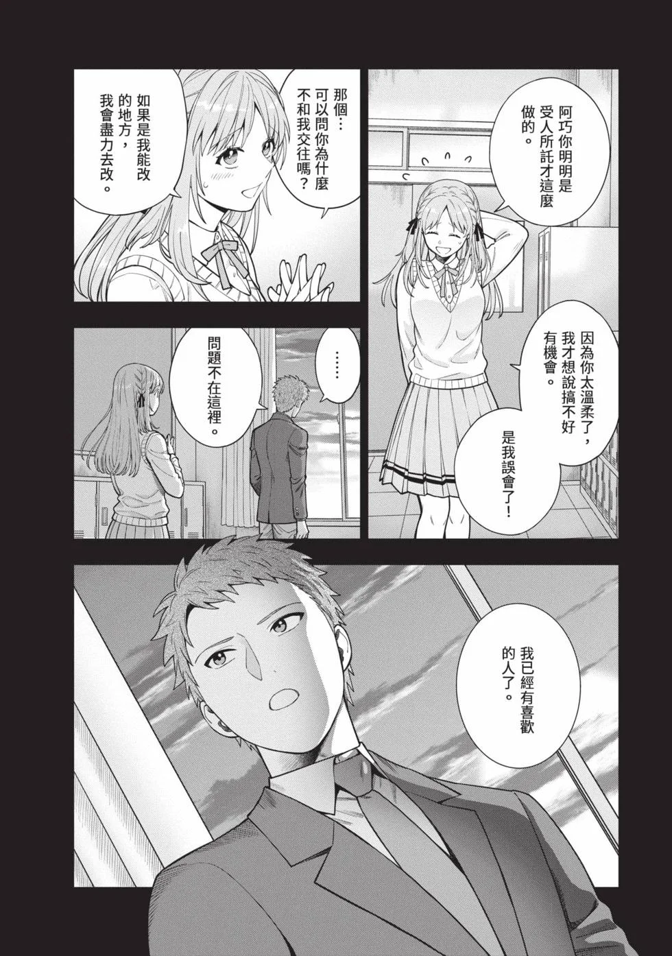 第198页