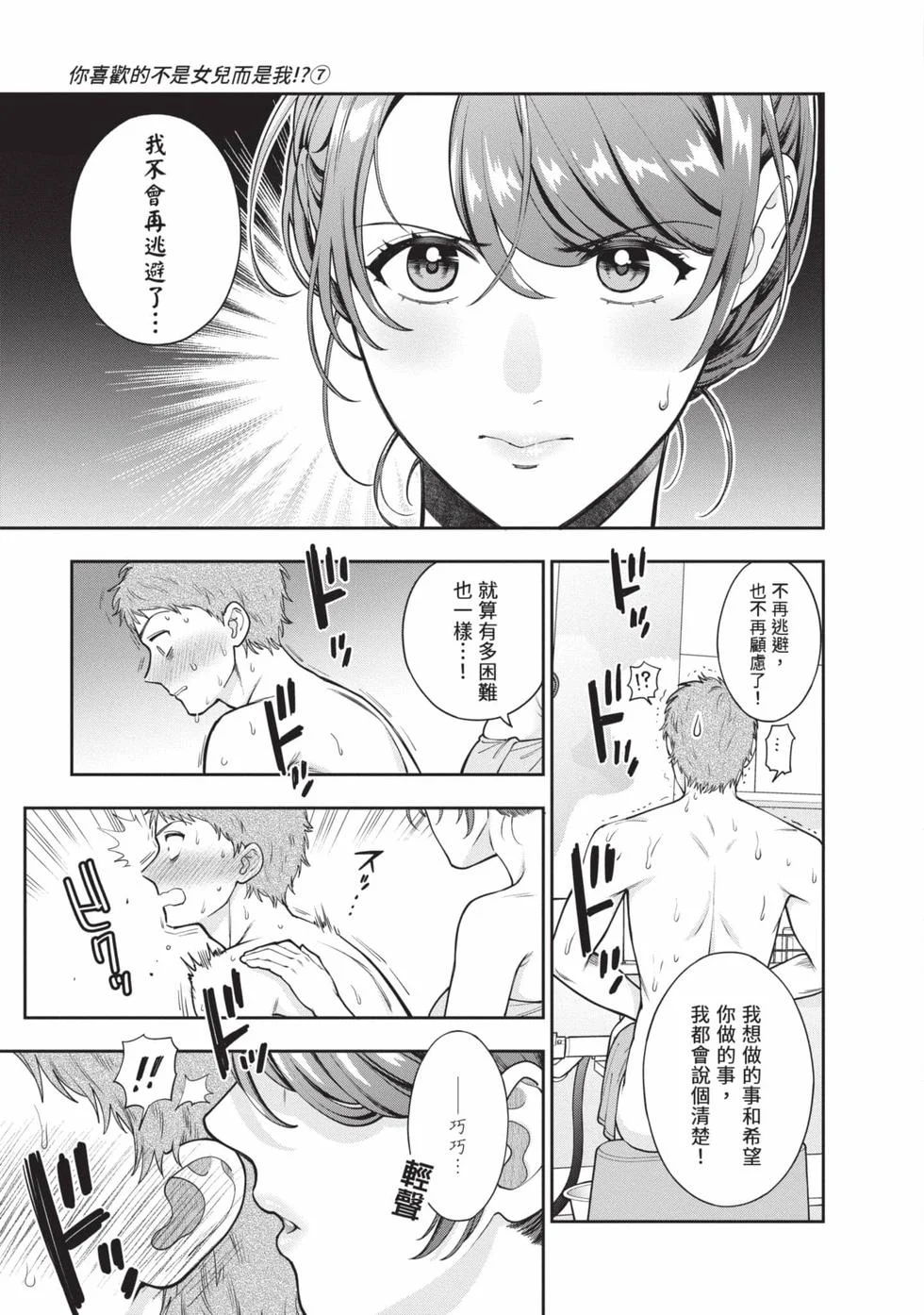 第459页