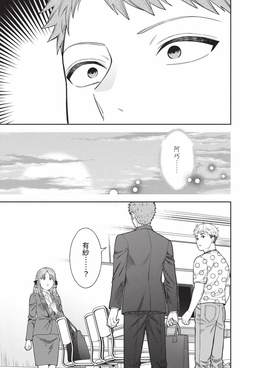 第183页
