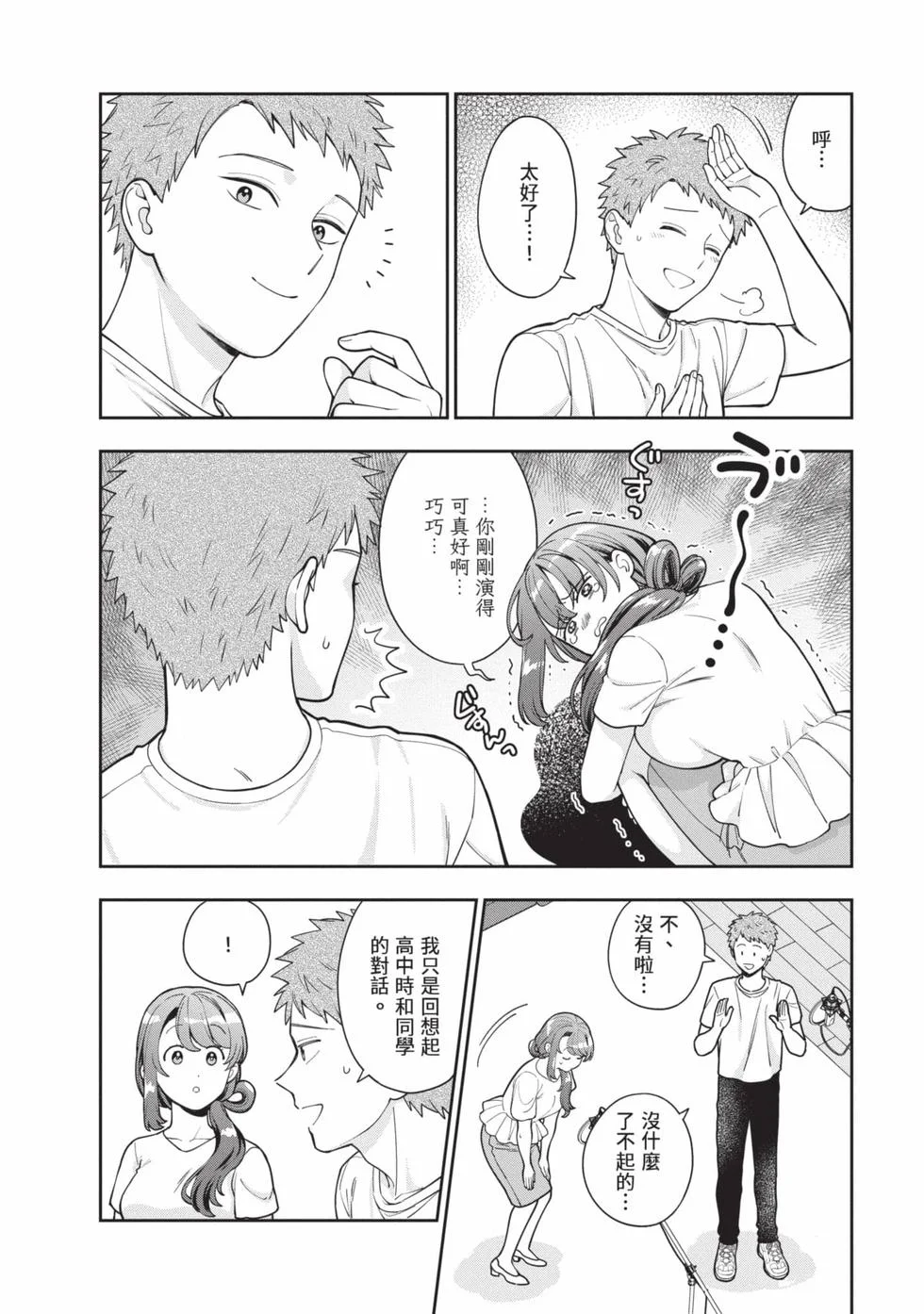 第60页