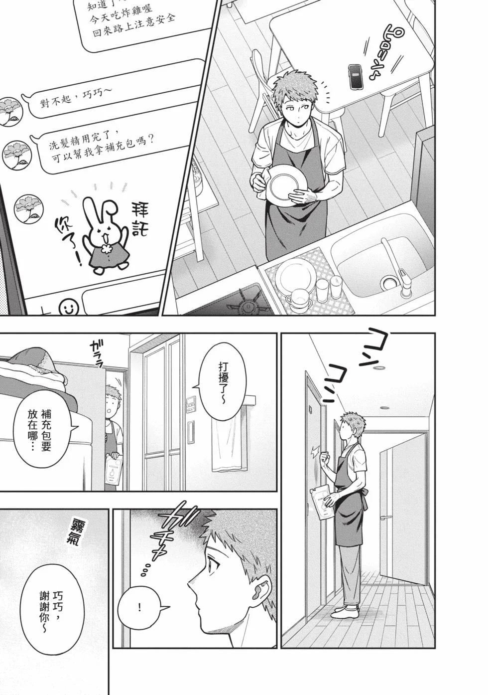 第117页