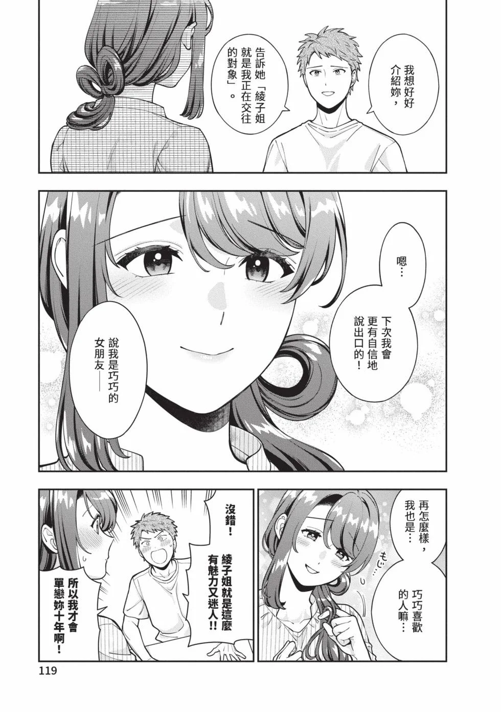 第357页