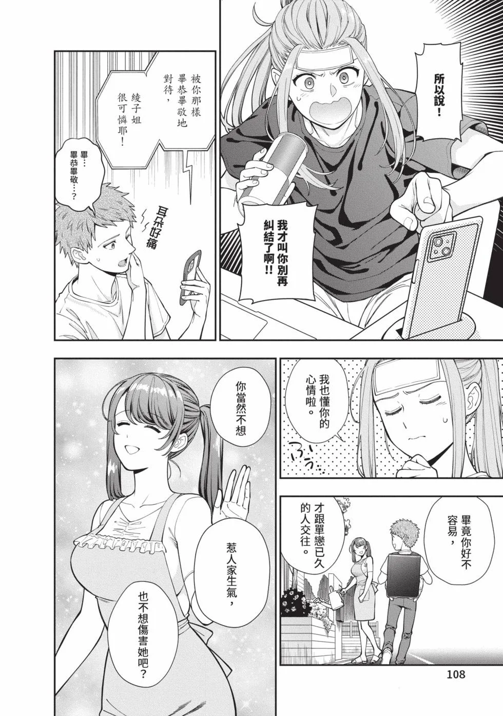 第324页