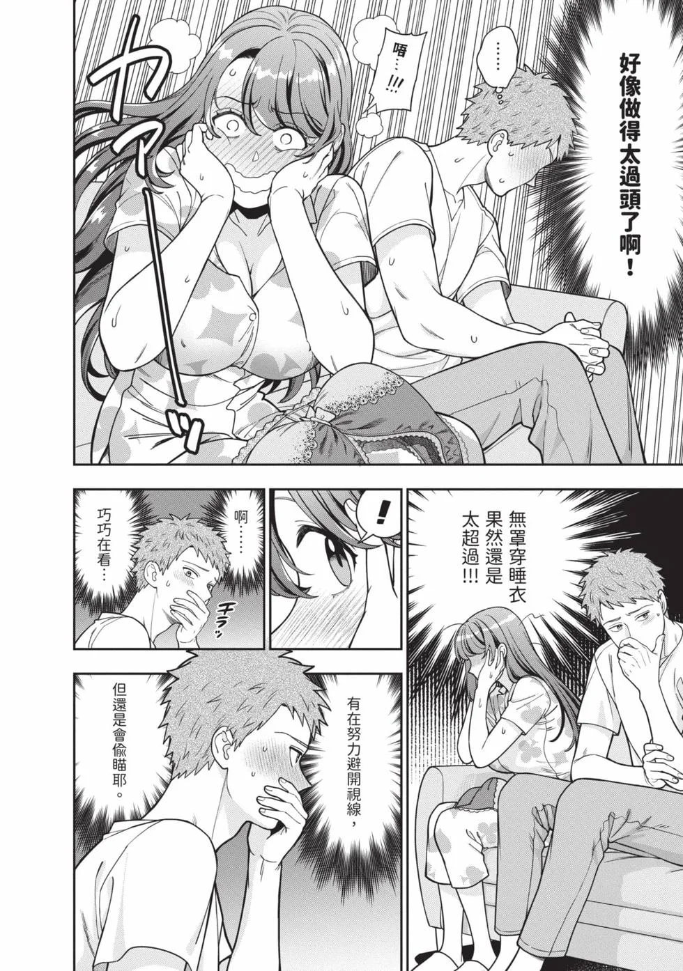 第138页