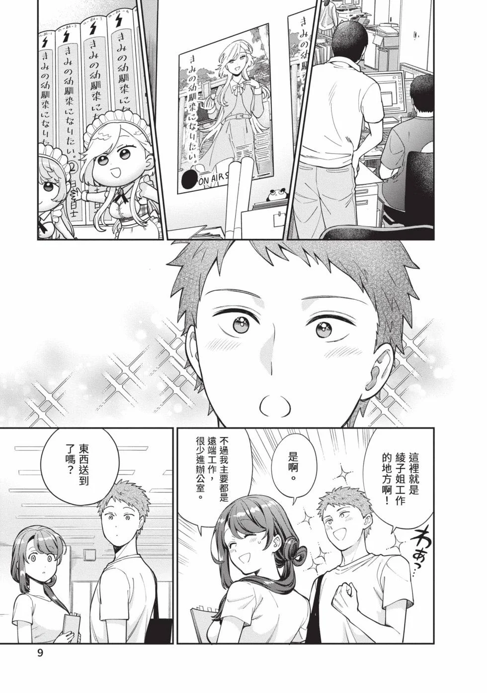 第27页