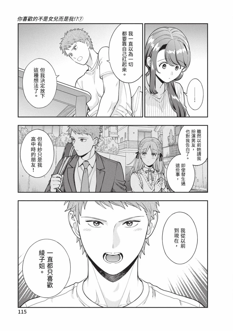 第345页