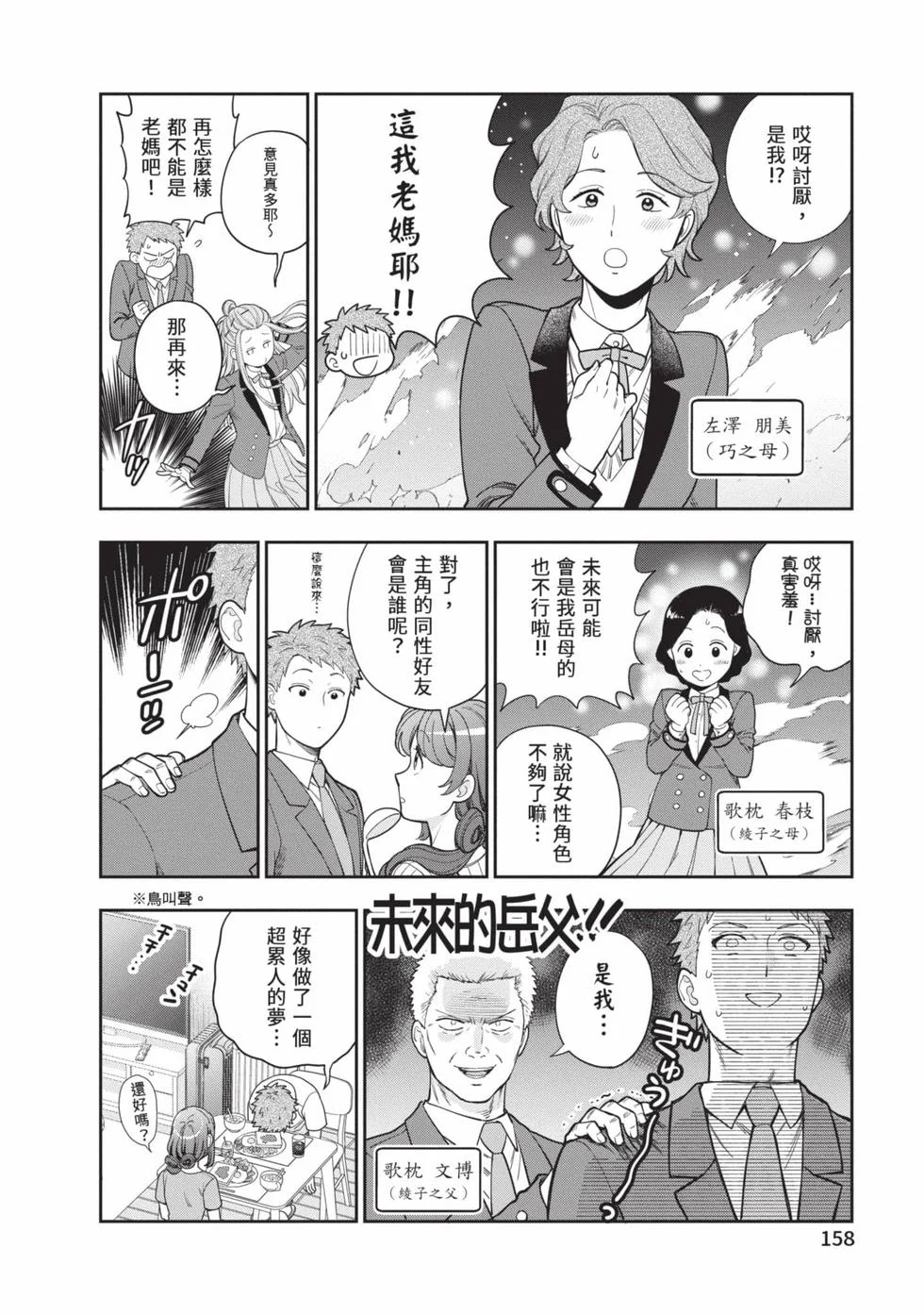 第474页