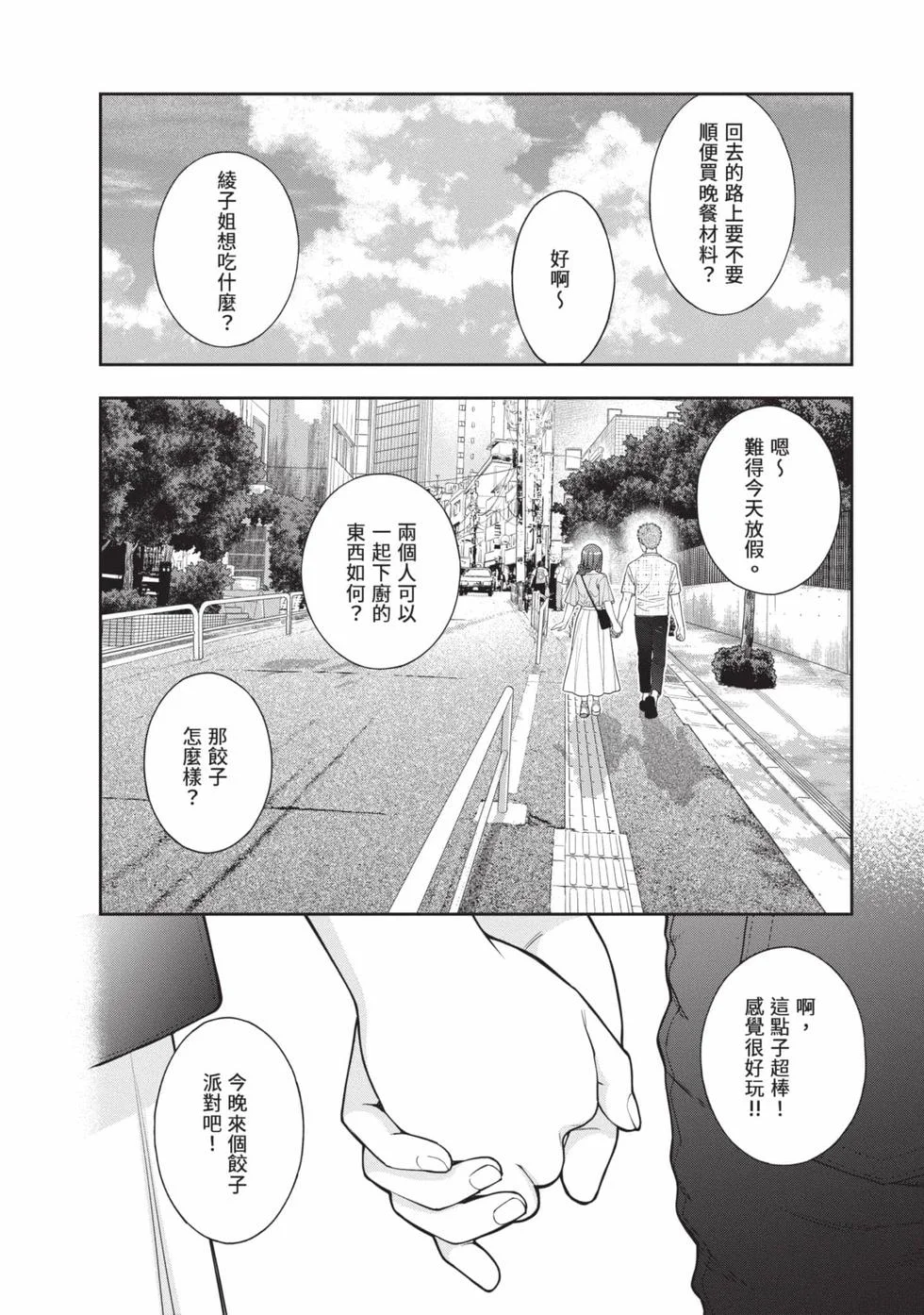 第432页