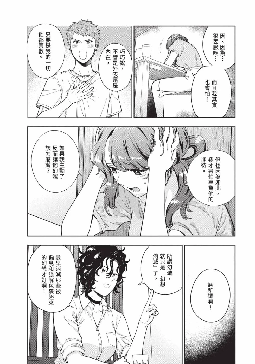 第264页