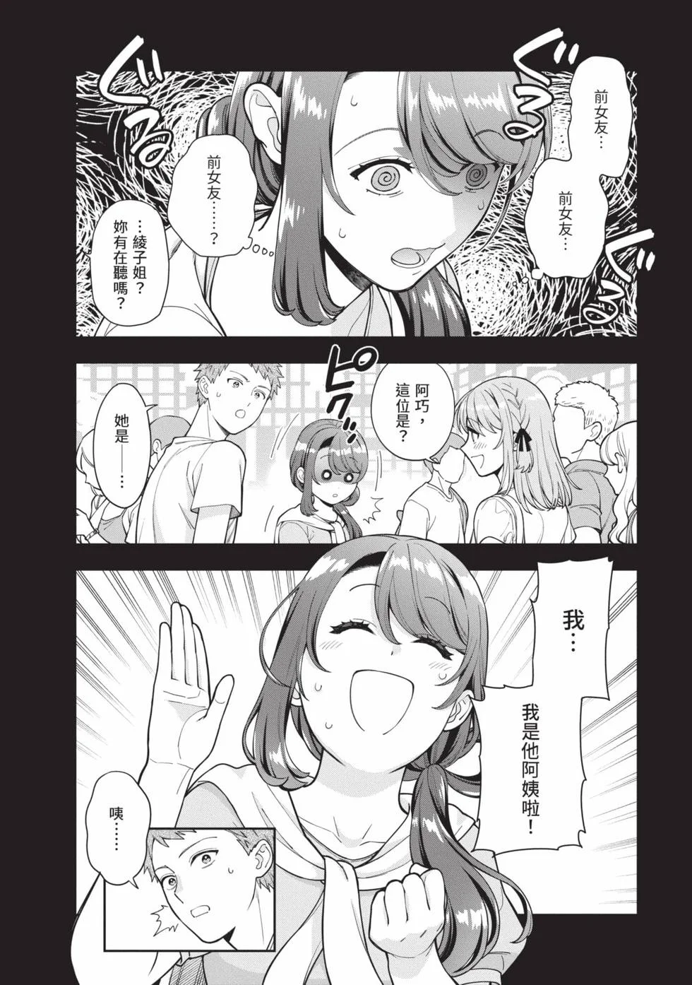 第306页