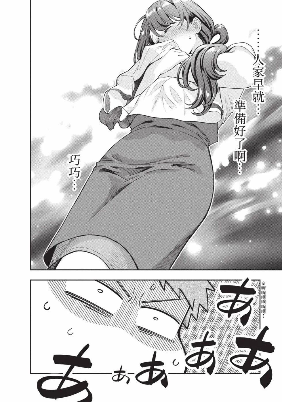 第168页