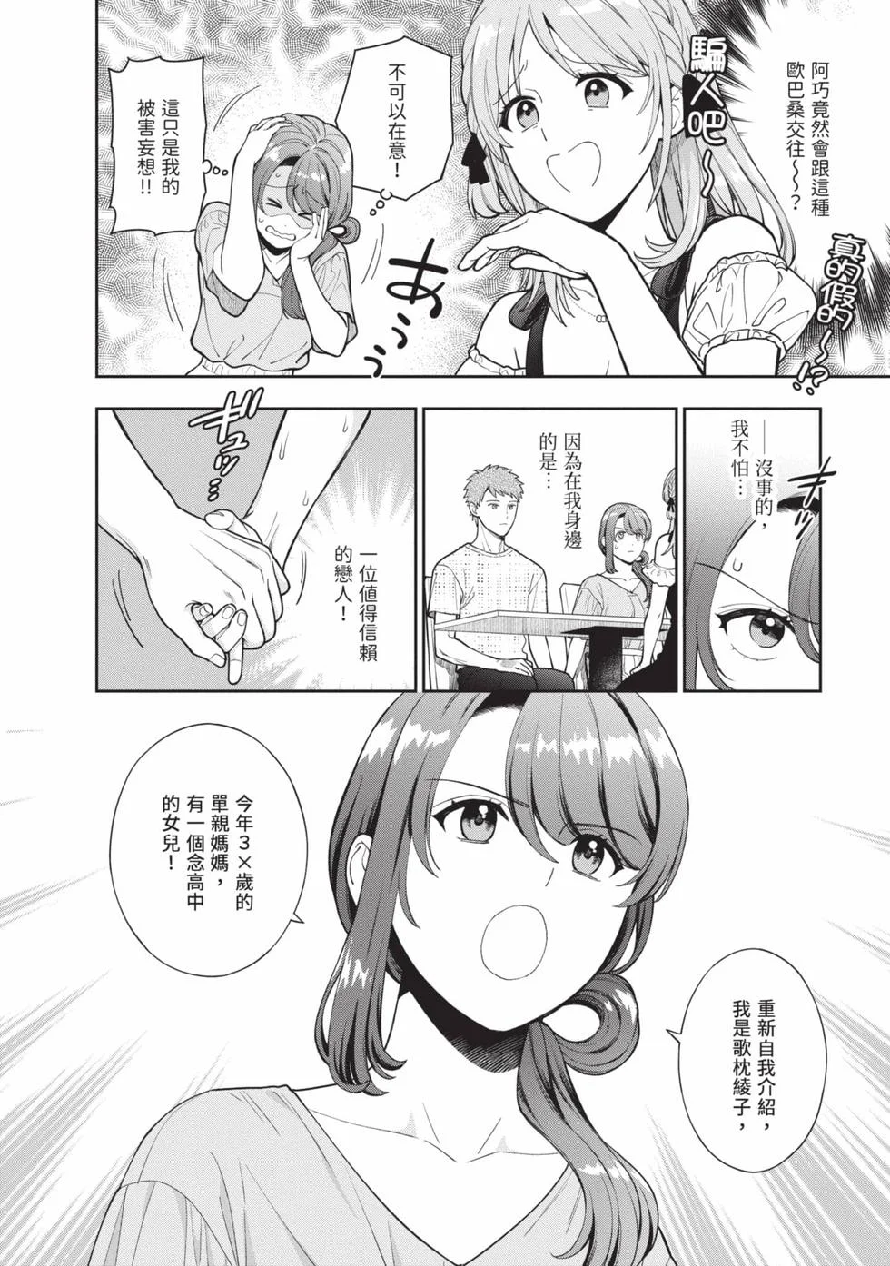 第378页