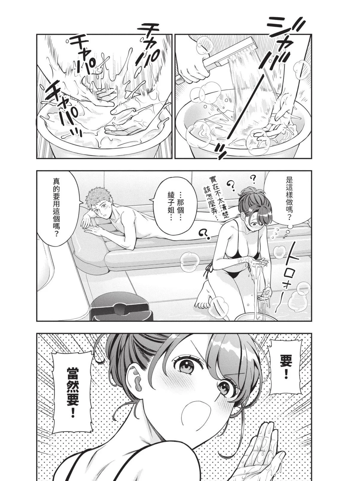 第396页