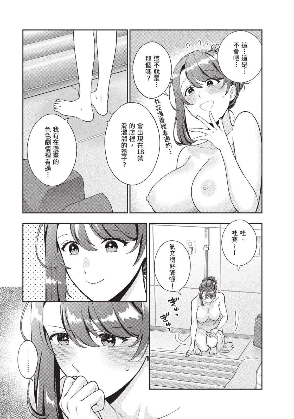 第375页