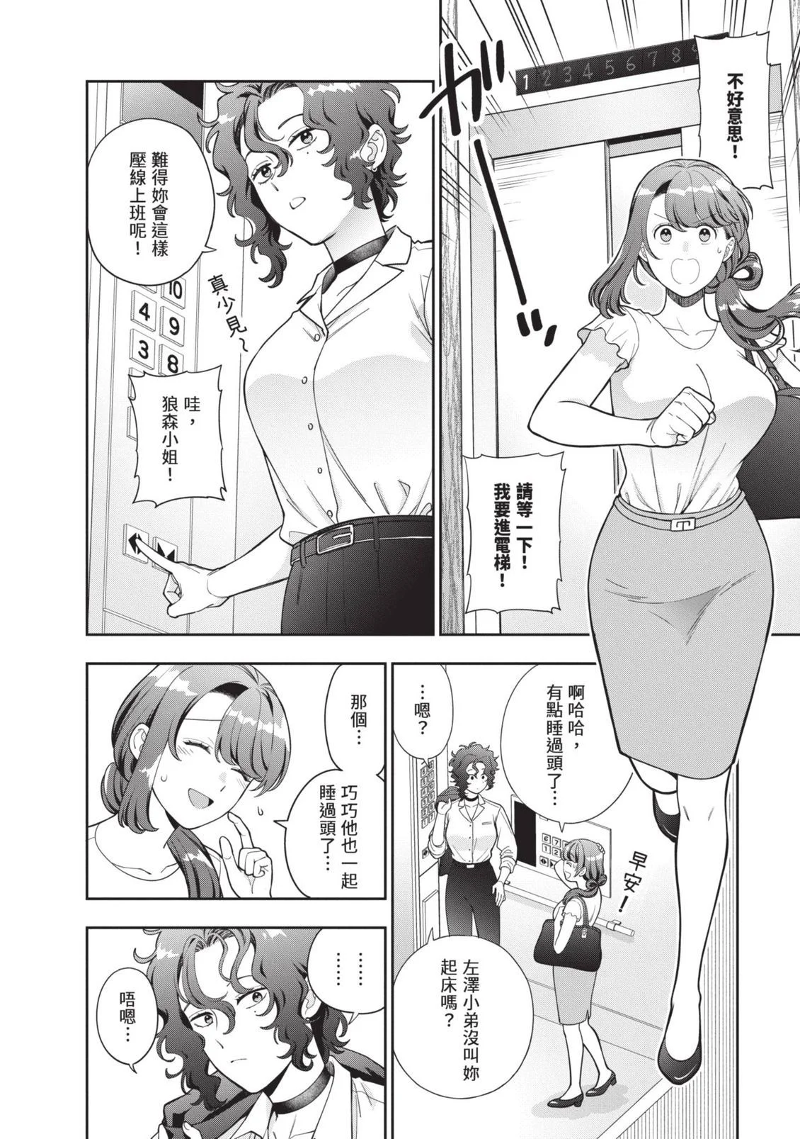 第198页