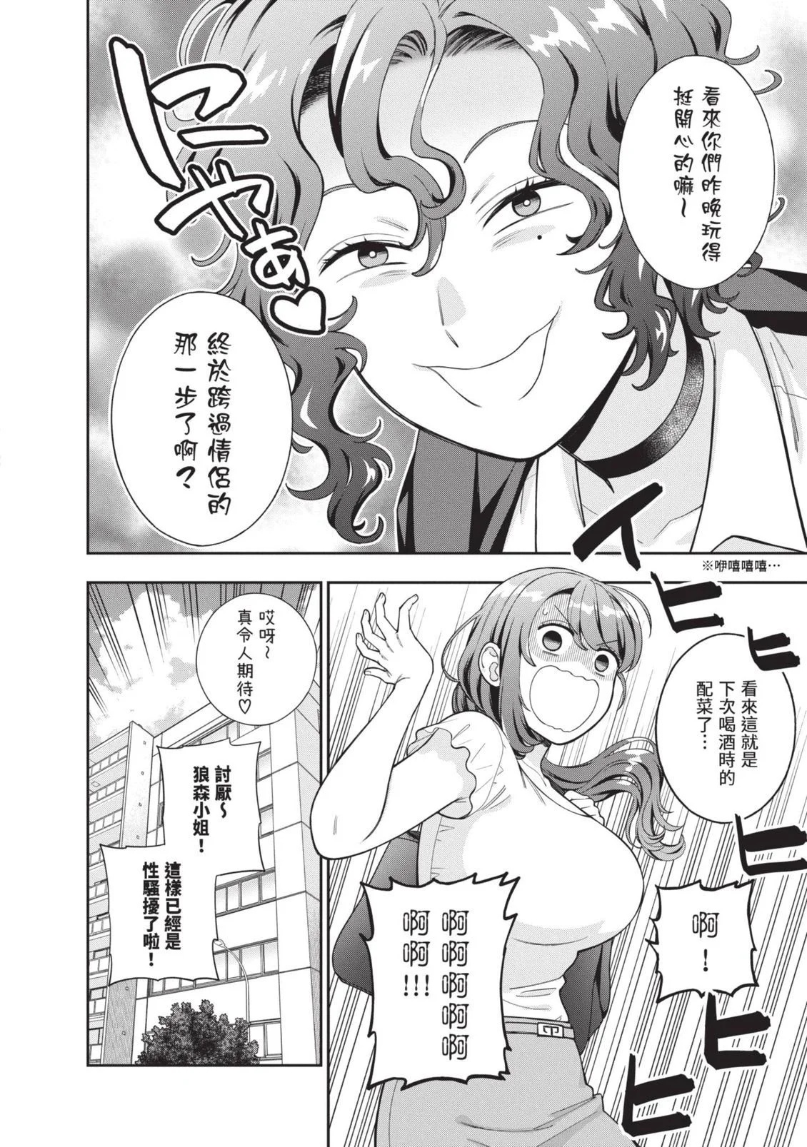 第204页