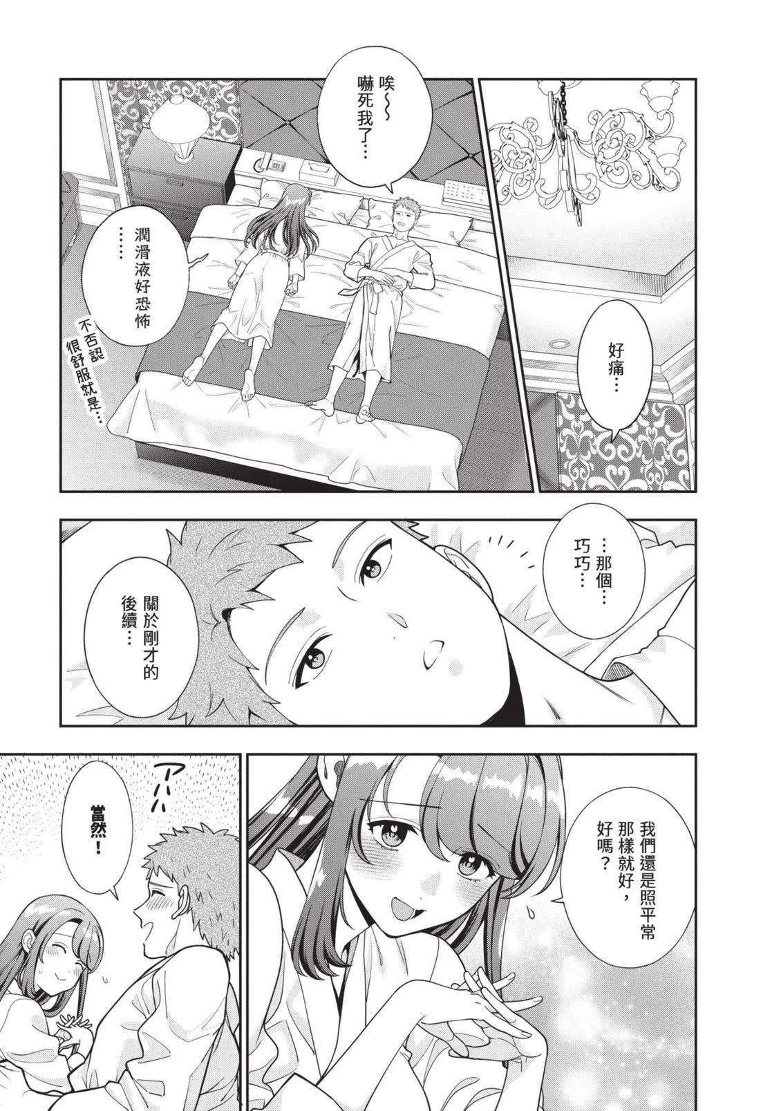 第423页