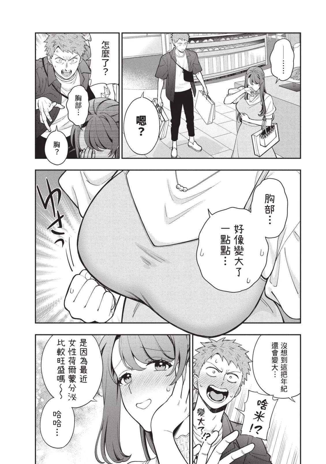第342页