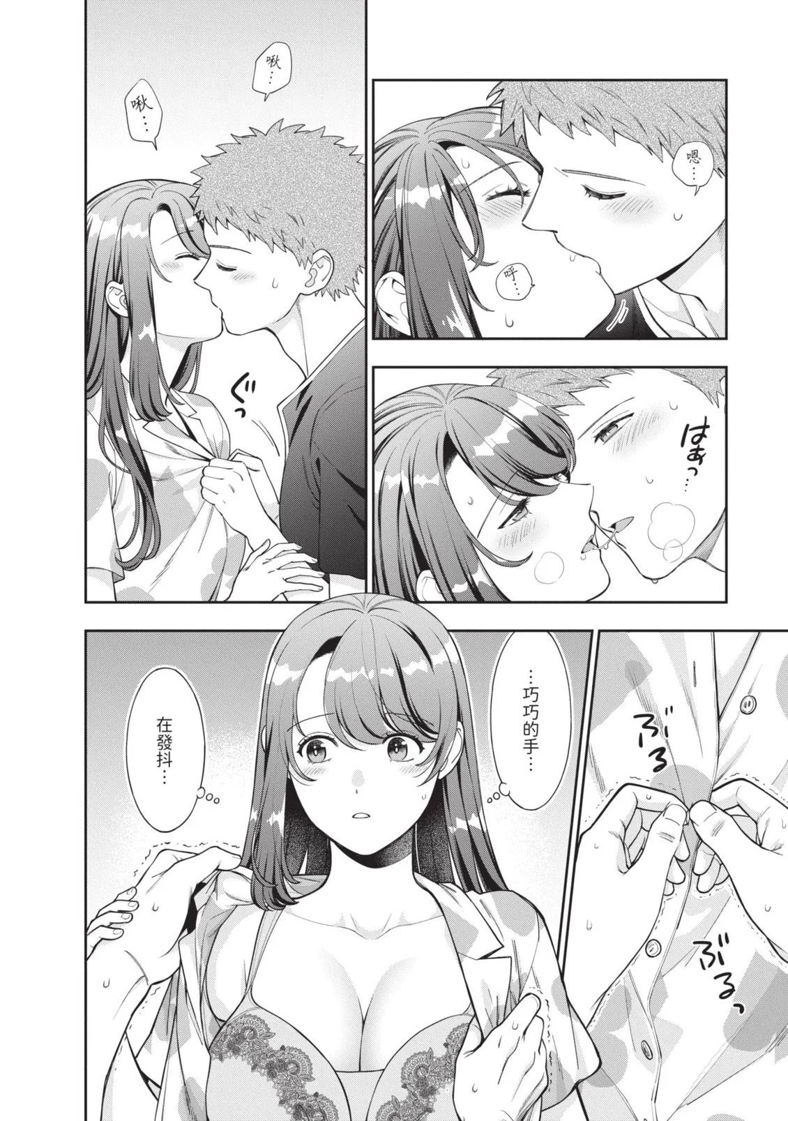 第168页