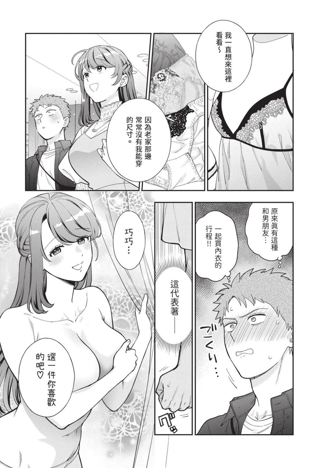 第333页