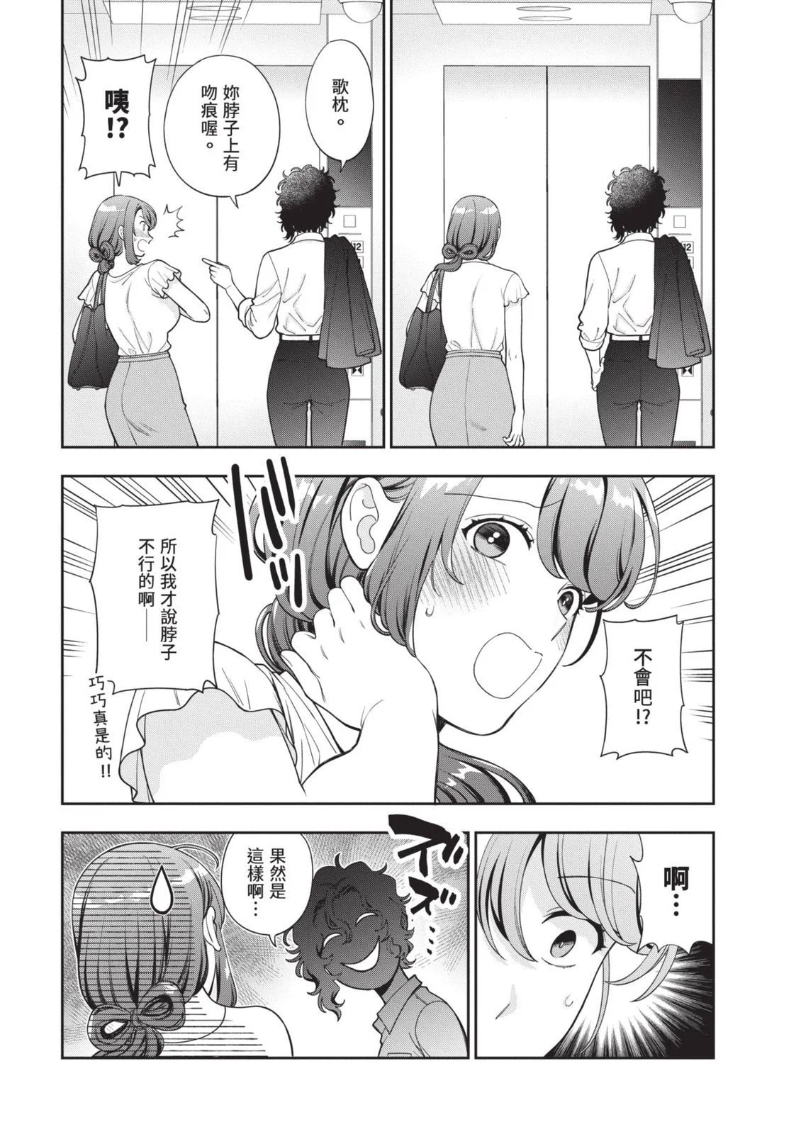 第201页