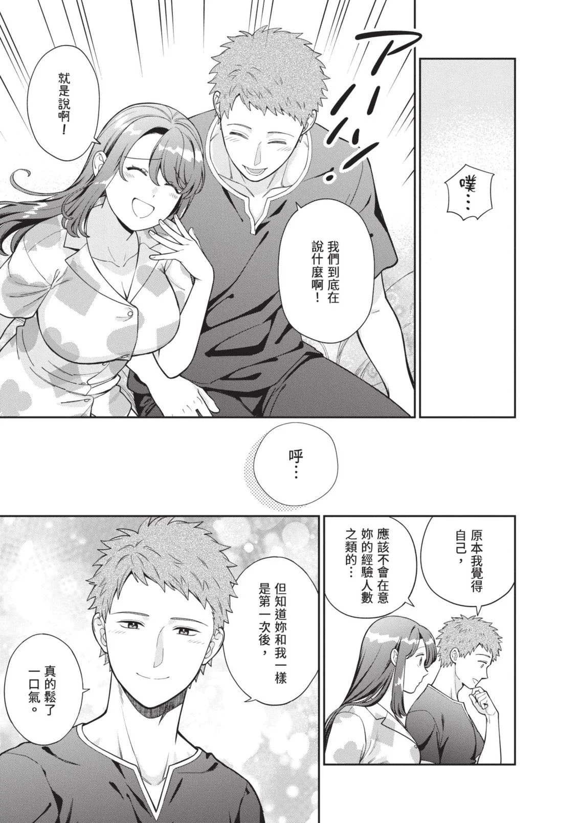 第153页
