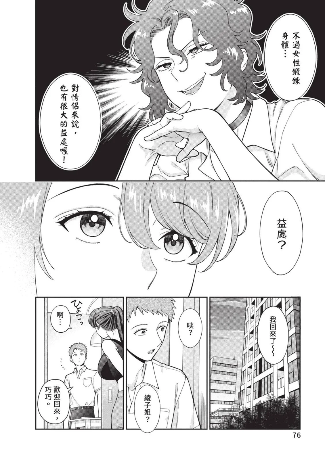 第234页