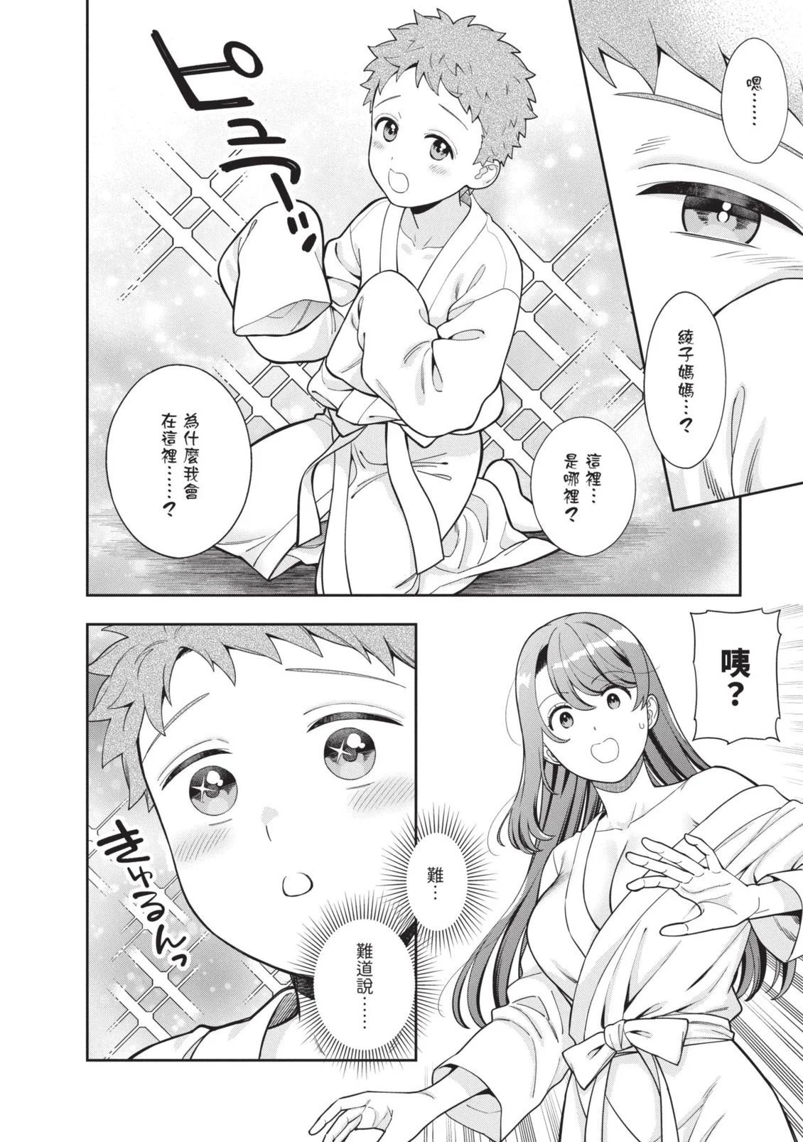 第456页