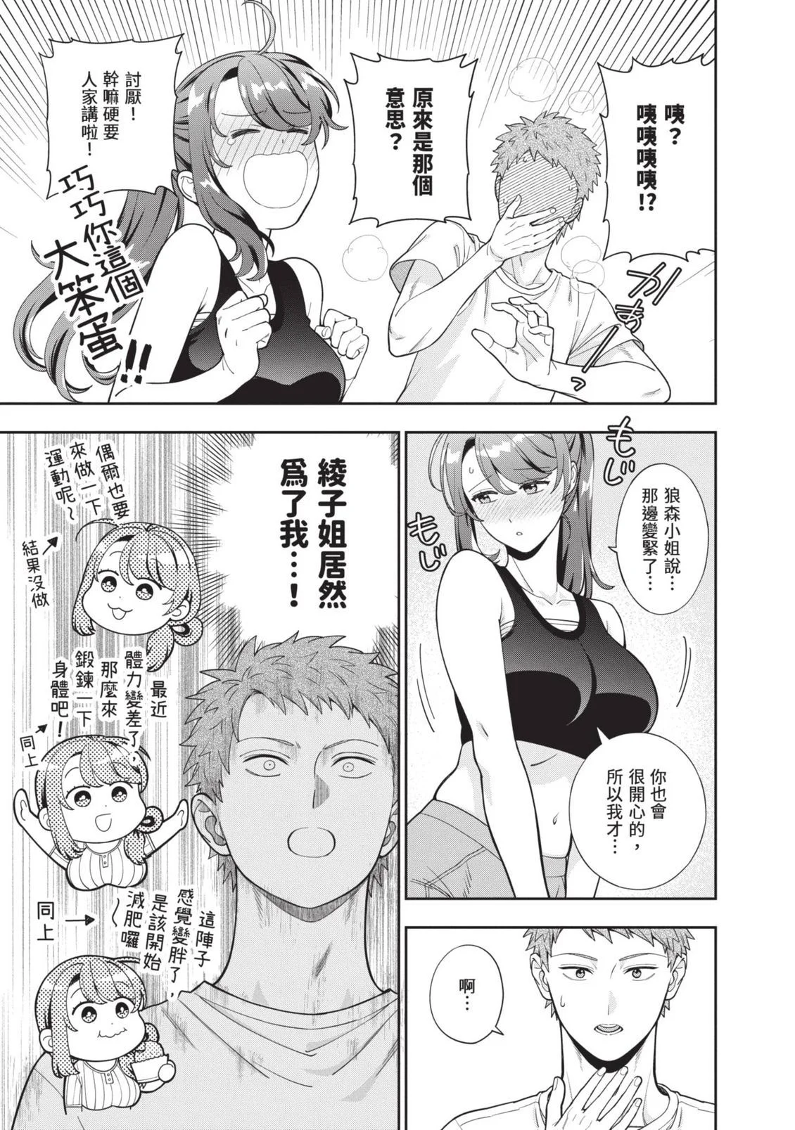 第285页