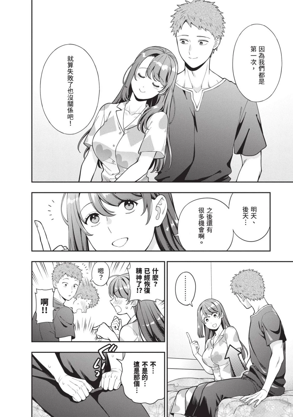 第156页