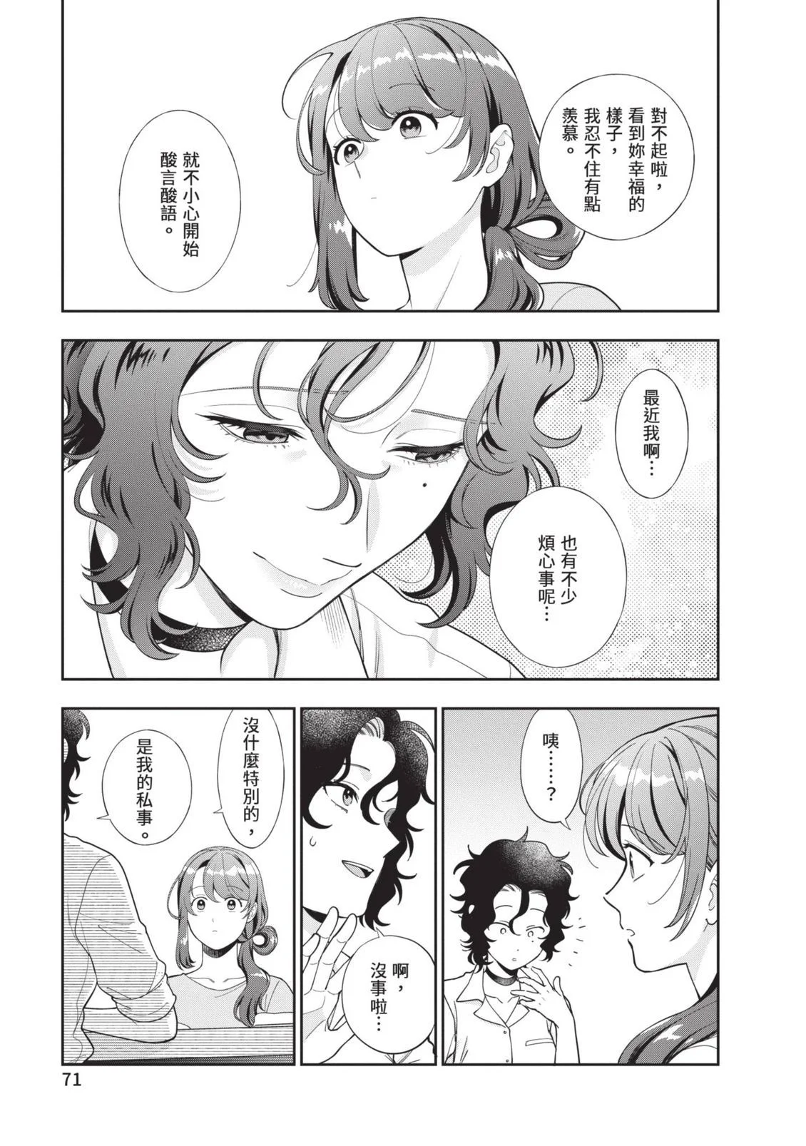 第219页