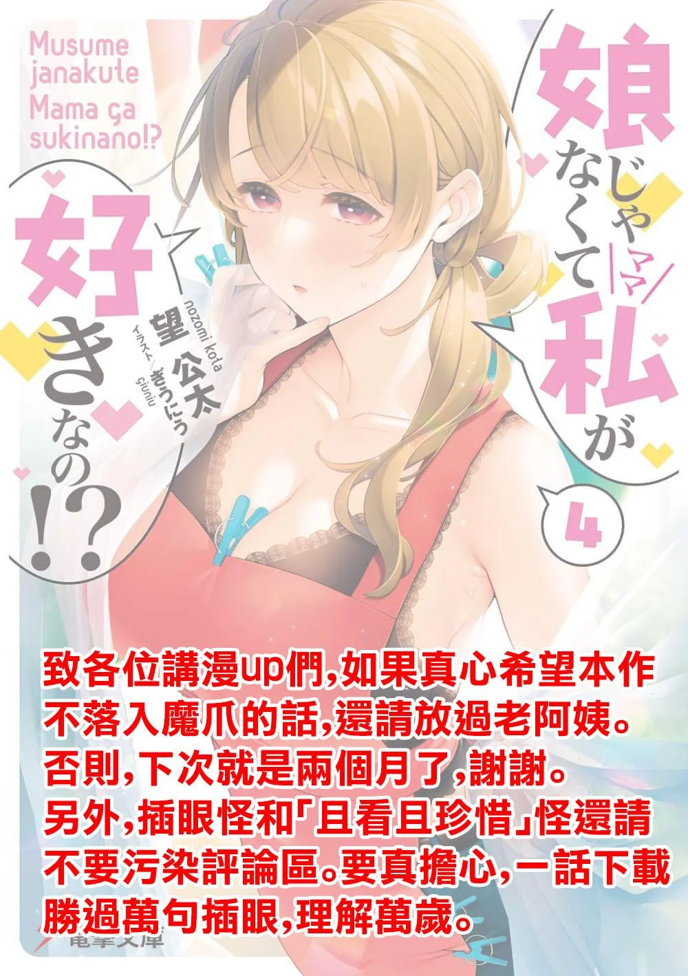 第0页