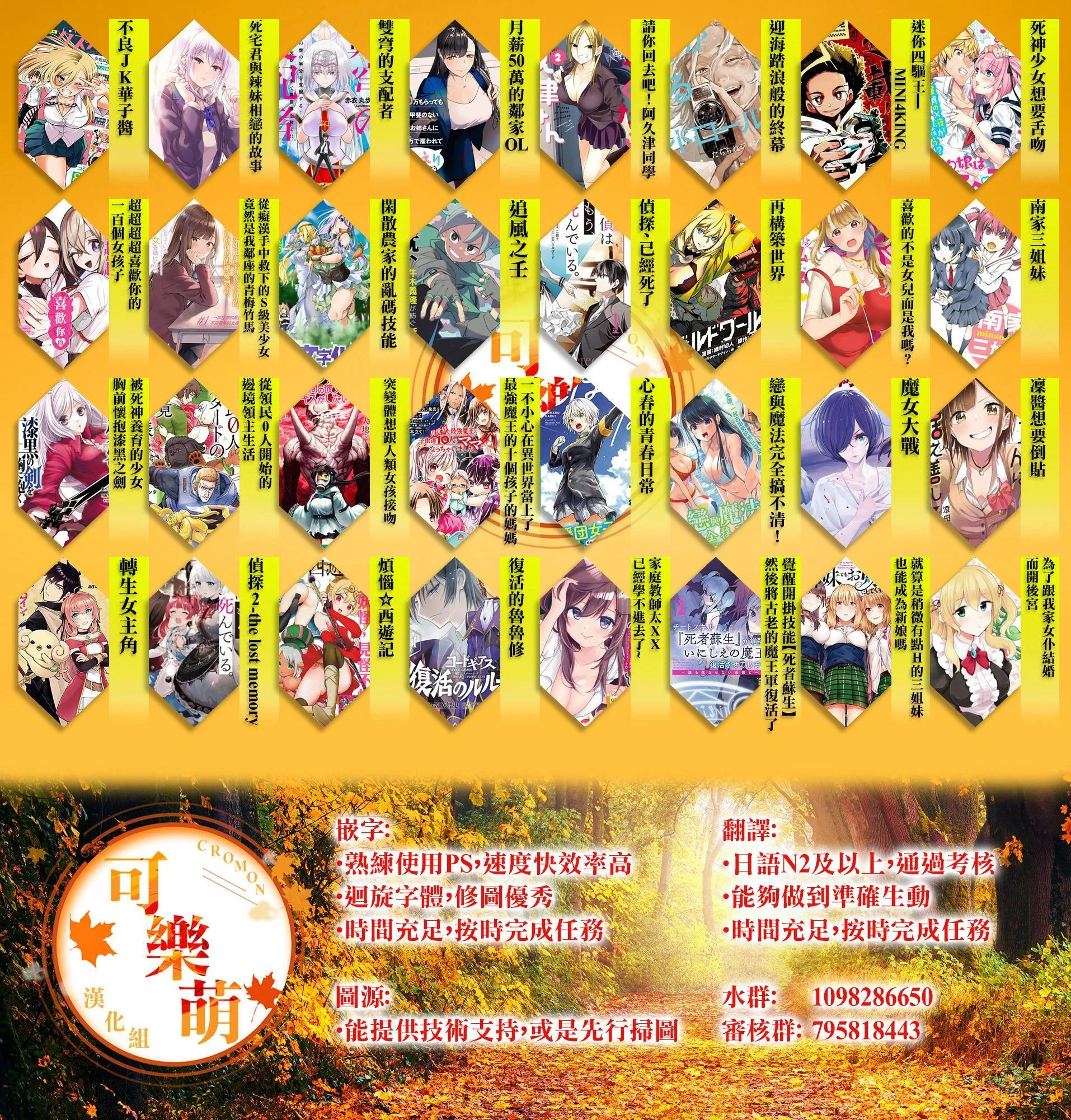 第30页