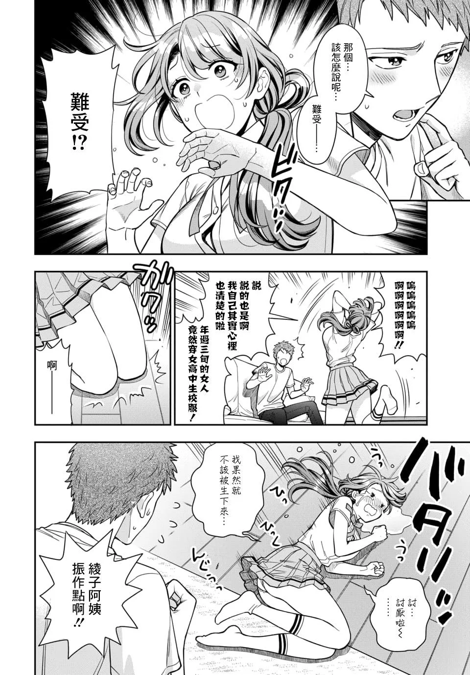 第0页