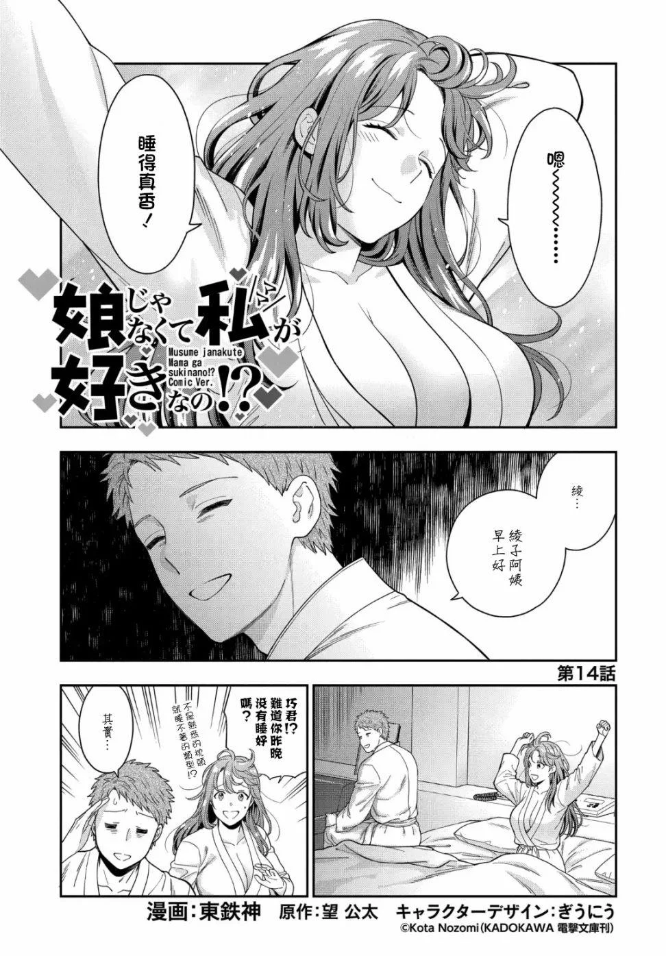 第0页