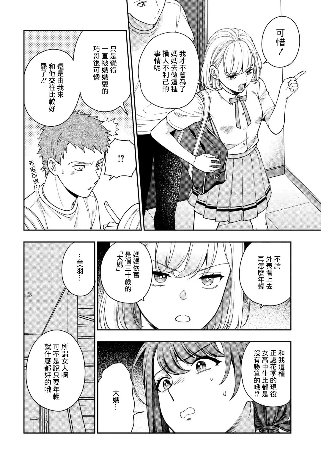 第0页