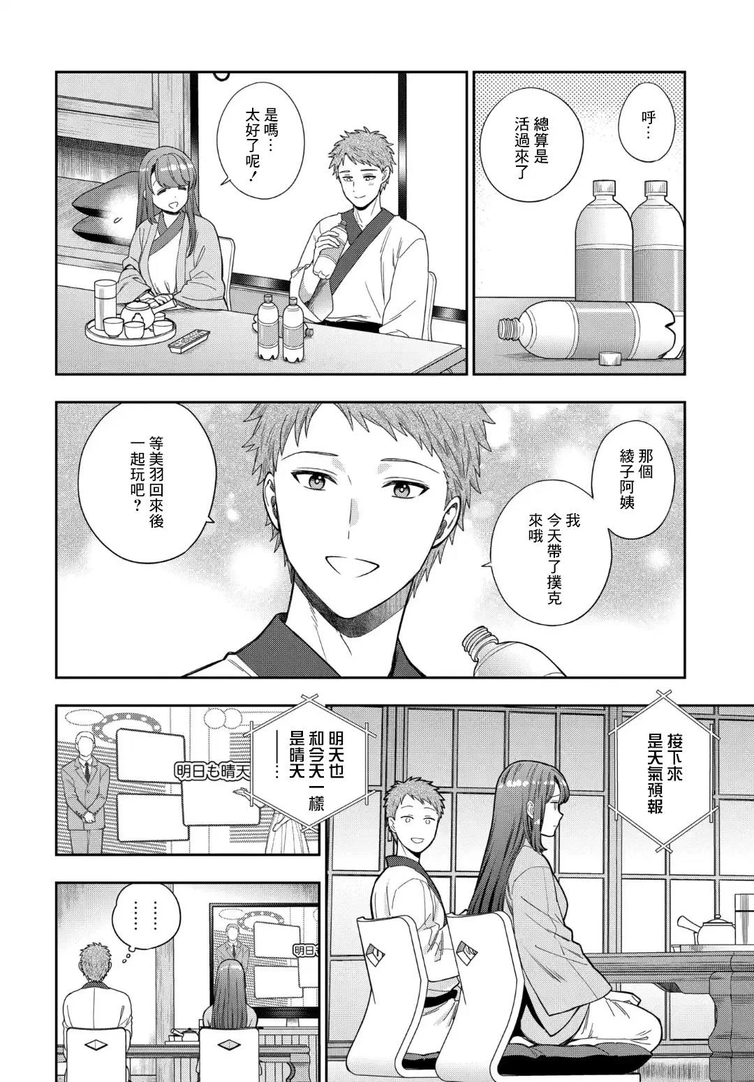第0页