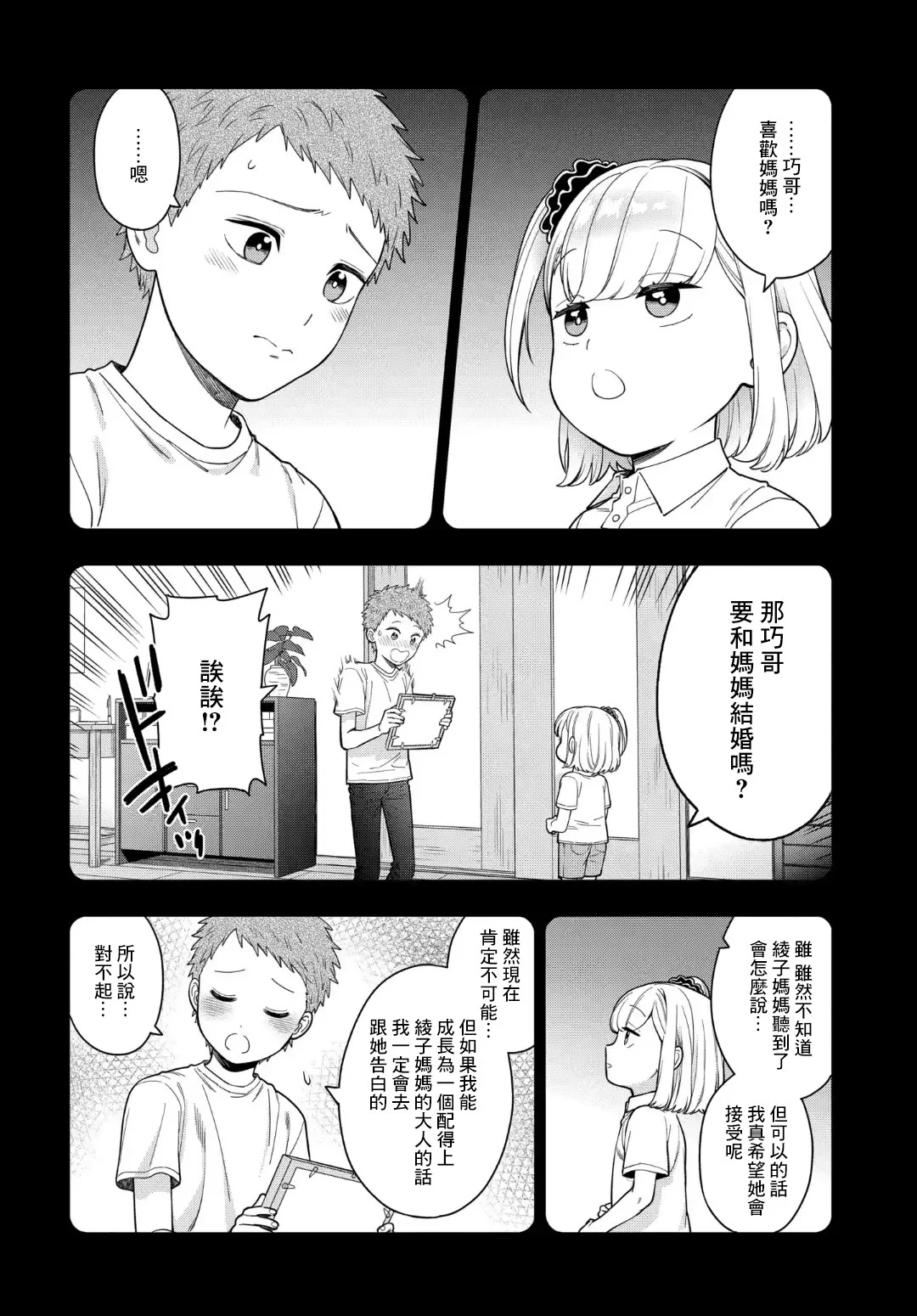 第0页
