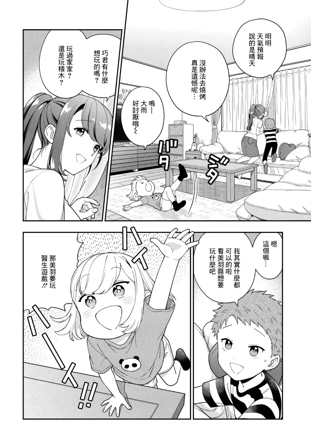 第0页