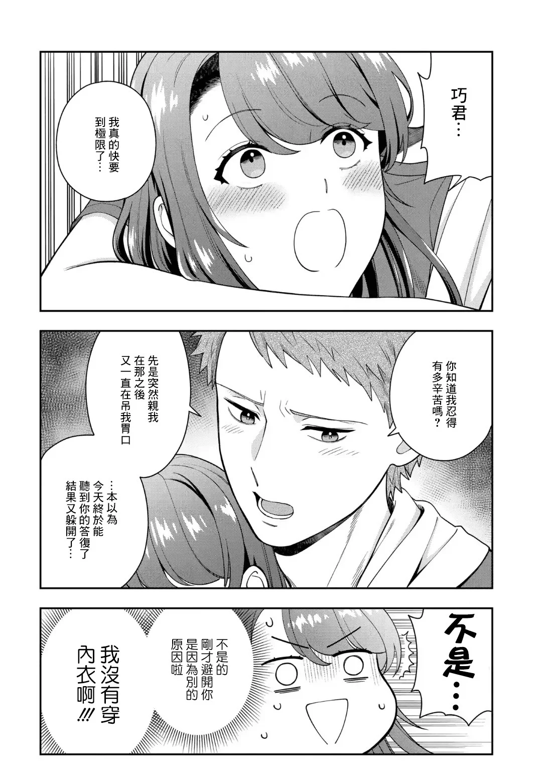 第0页