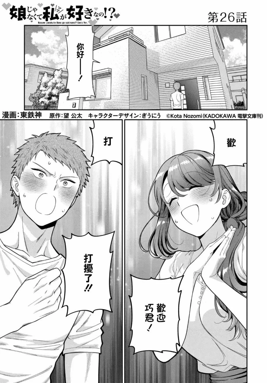 第0页