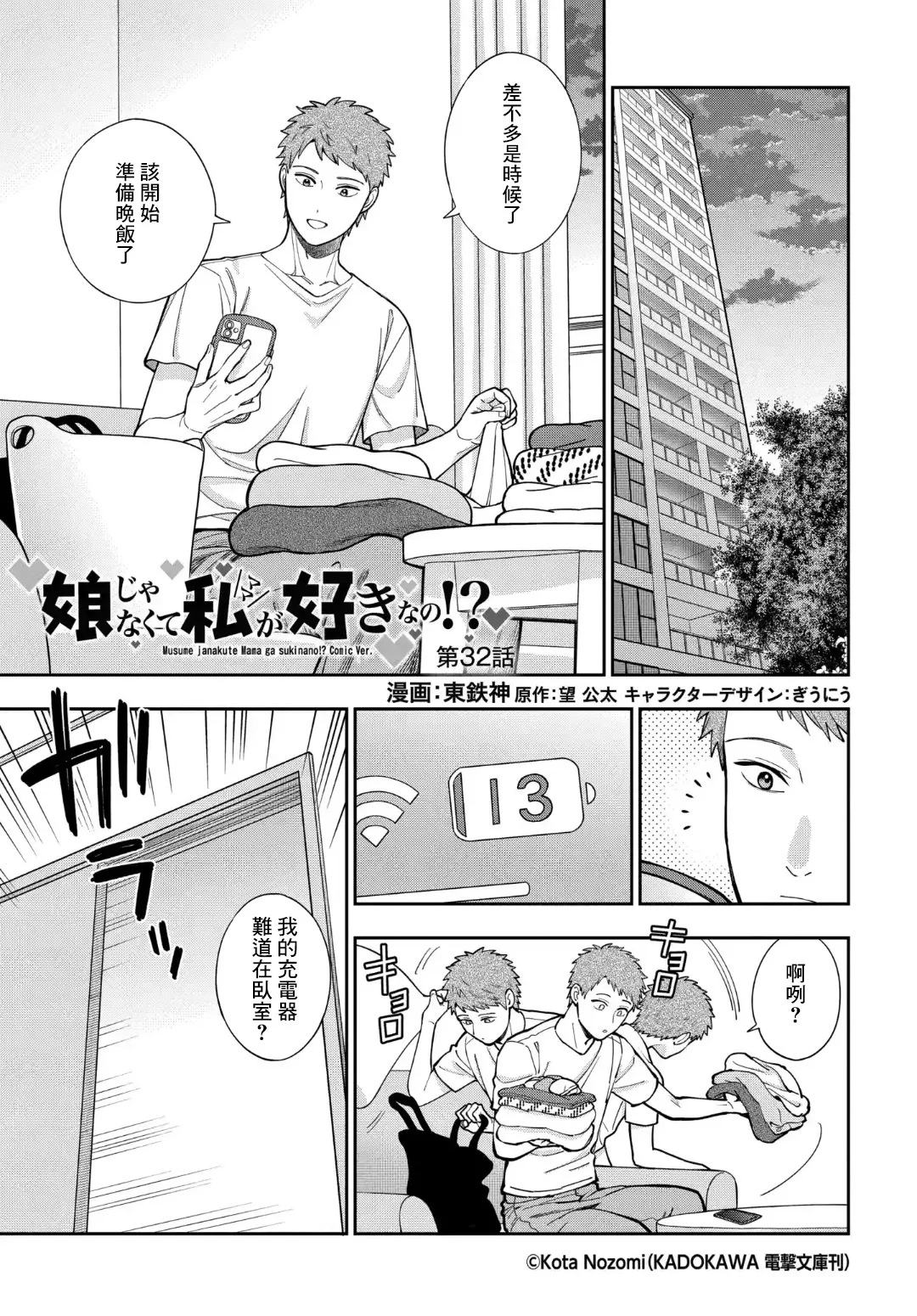第0页