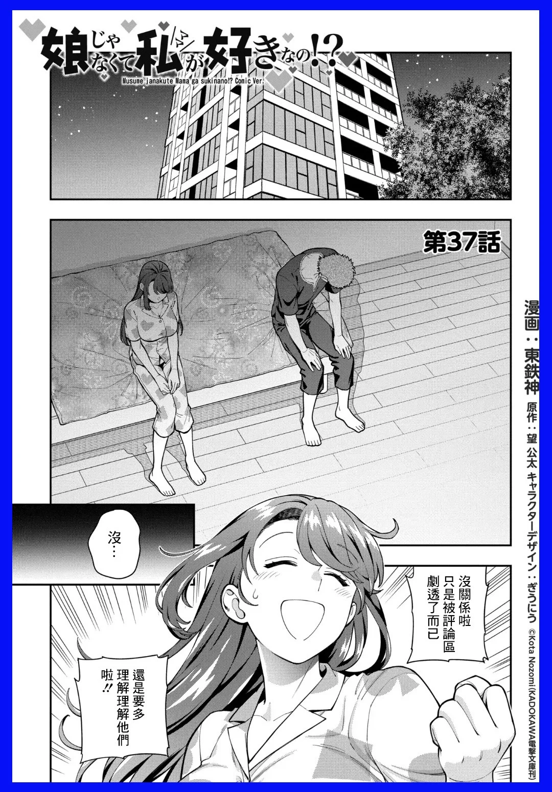 第0页