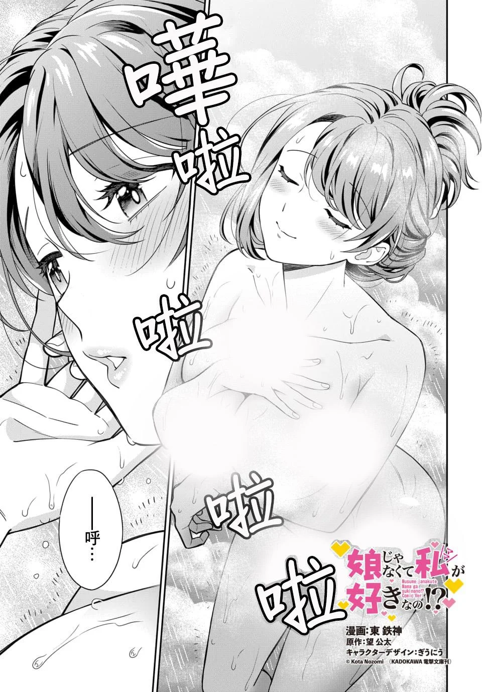 第0页