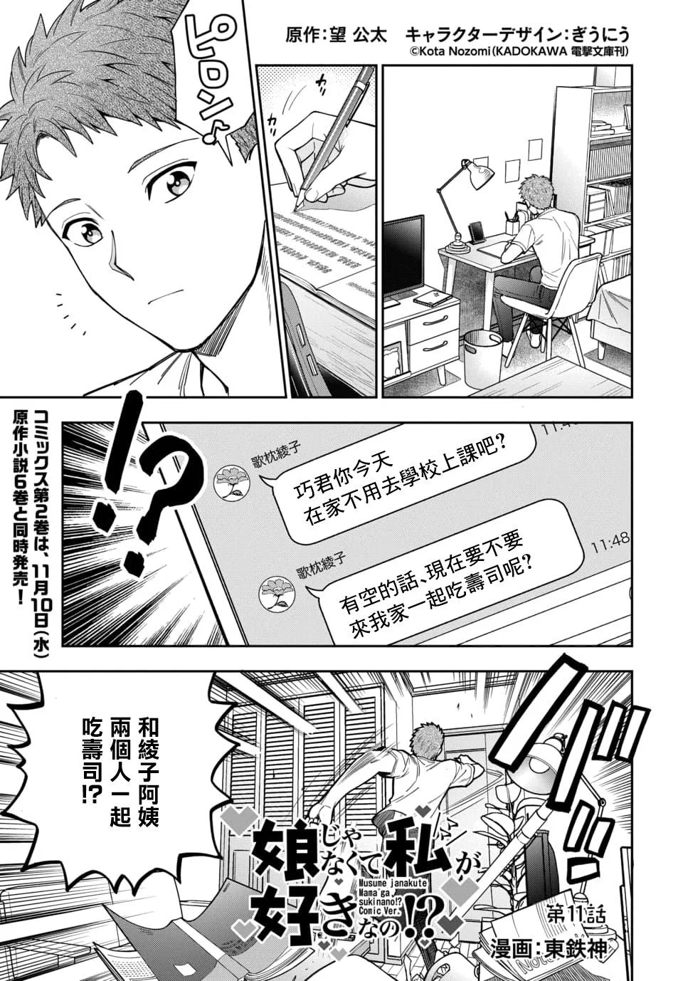 第0页