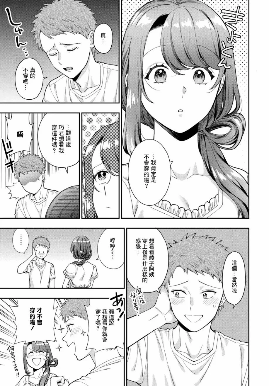 第0页
